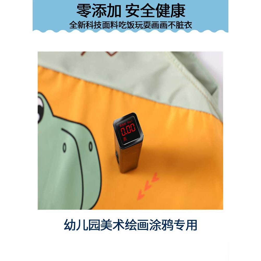 兒童圍裙畫畫幼兒園小孩罩衣男孩防水繪畫美術專用女寶寶喫飯圍兜-細節圖3