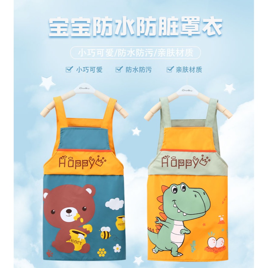 兒童圍裙畫畫幼兒園小孩罩衣男孩防水繪畫美術專用女寶寶喫飯圍兜-細節圖5