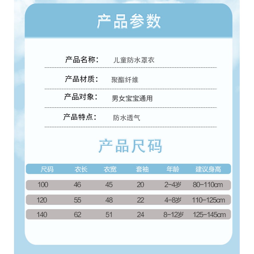 兒童圍裙畫畫幼兒園小孩罩衣男孩防水繪畫美術專用女寶寶喫飯圍兜-細節圖6