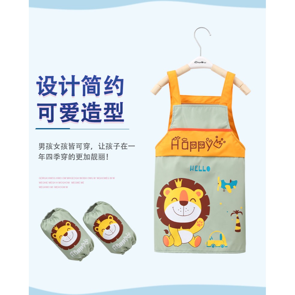 兒童圍裙畫畫幼兒園小孩罩衣男孩防水繪畫美術專用女寶寶喫飯圍兜-細節圖8