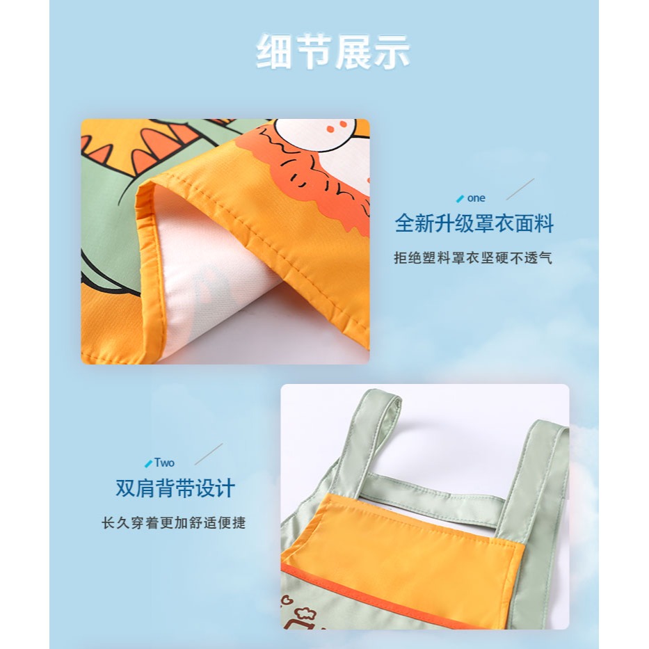 兒童圍裙畫畫幼兒園小孩罩衣男孩防水繪畫美術專用女寶寶喫飯圍兜-細節圖9