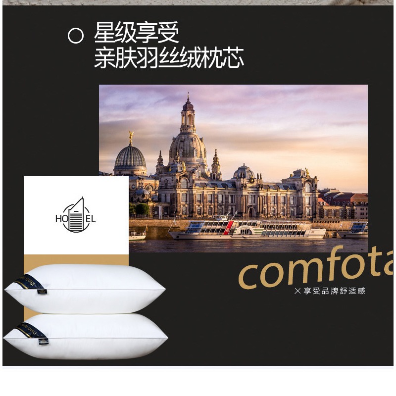 一對枕頭枕套枕芯希爾頓五星級酒店整頭枕家用護頸枕心助睡眠專用-細節圖7