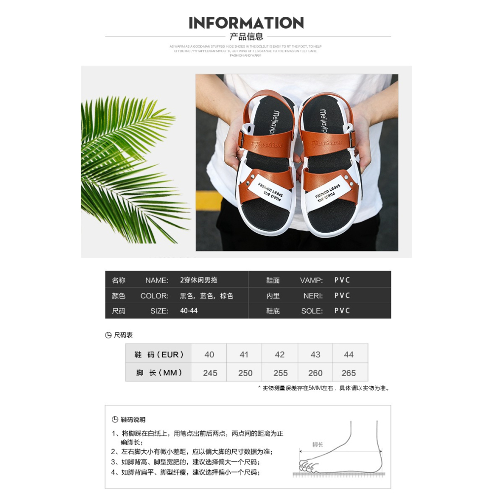 2022新款夏季涼鞋男士潮流兩用拖鞋個性運動沙灘皮鞋防滑軟底外穿-細節圖6