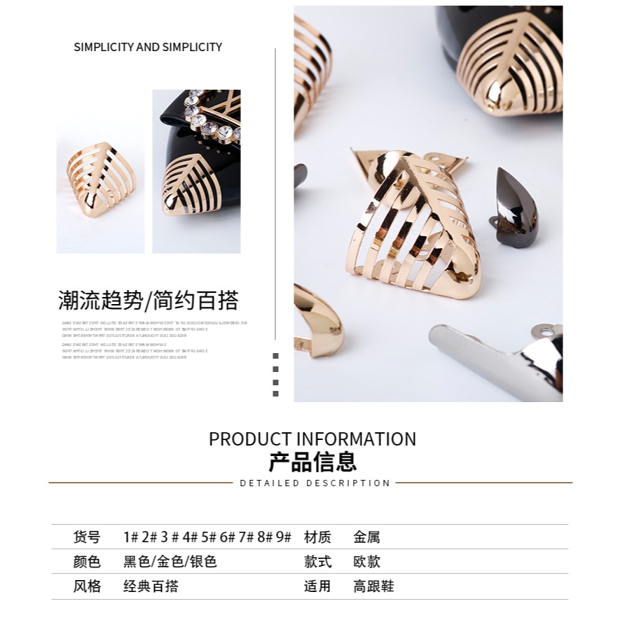 高跟鞋尖保護頭防踢鞋頭修復神器尖頭隱形裝飾皮鞋包尖配件金屬套-細節圖6