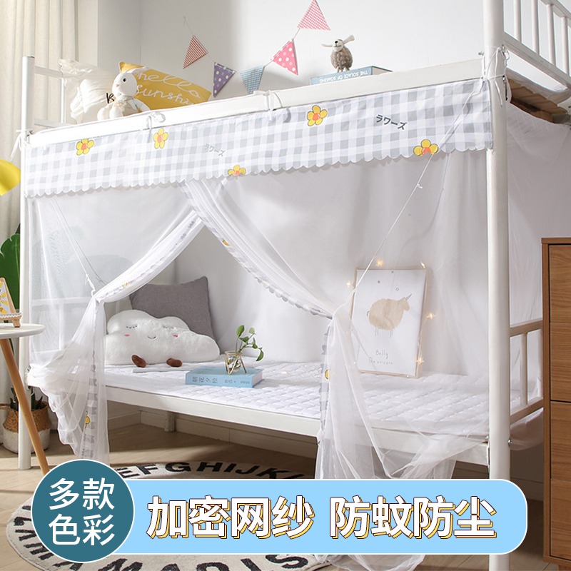 學生宿舍蚊帳大學寢室1.0m牀單人1.2米家用上鋪上下鋪遮光新款-細節圖2
