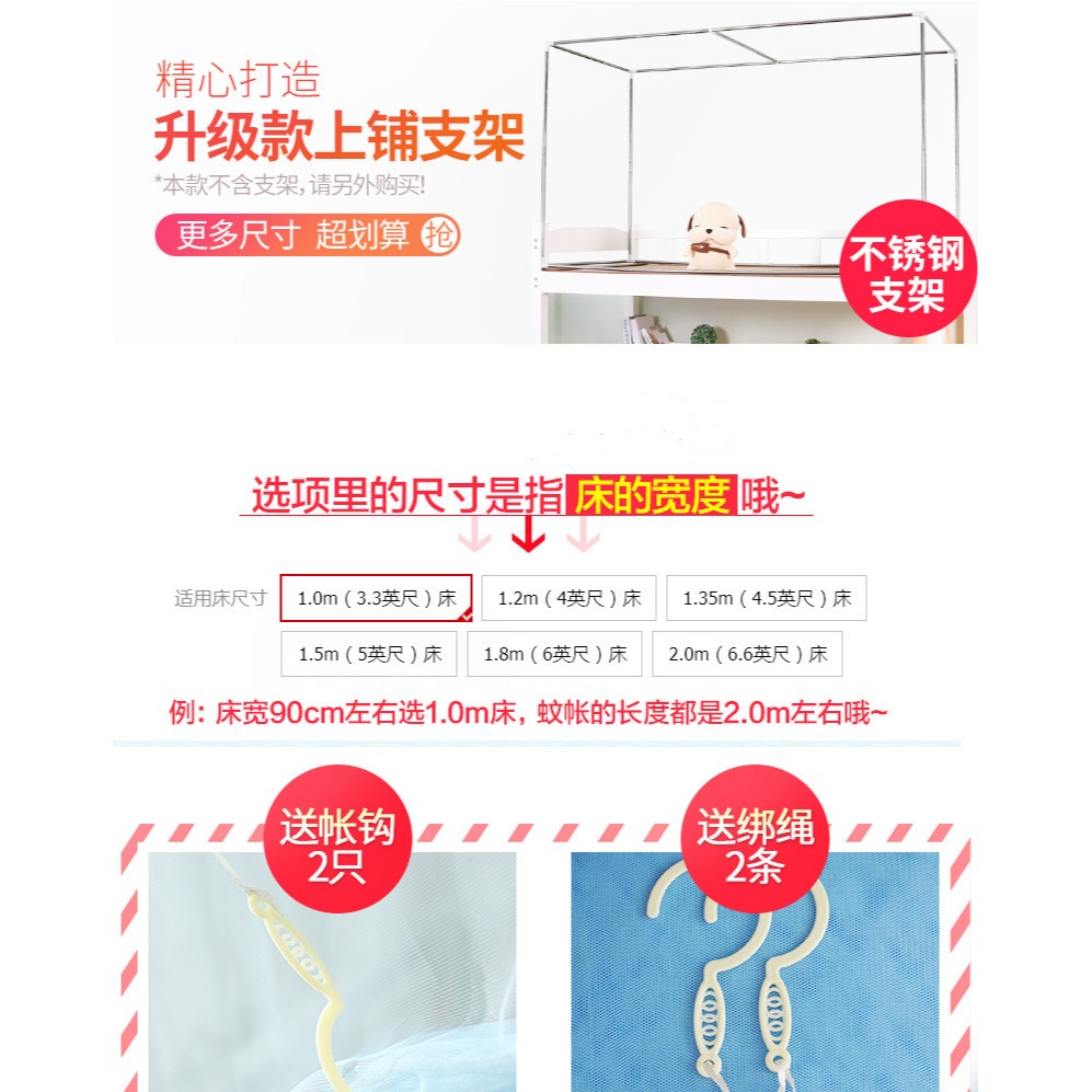 學生宿舍蚊帳大學寢室1.0m牀單人1.2米家用上鋪上下鋪遮光新款-細節圖5