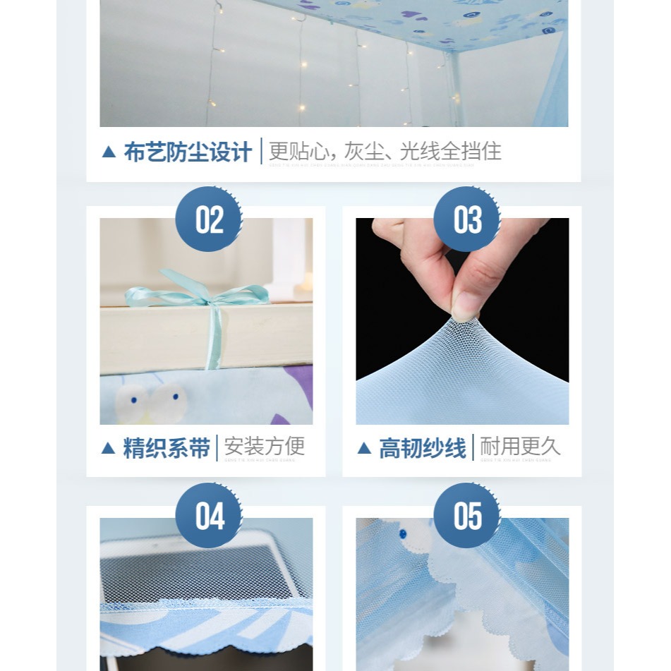 學生宿舍蚊帳大學寢室1.0m牀單人1.2米家用上鋪上下鋪遮光新款-細節圖8