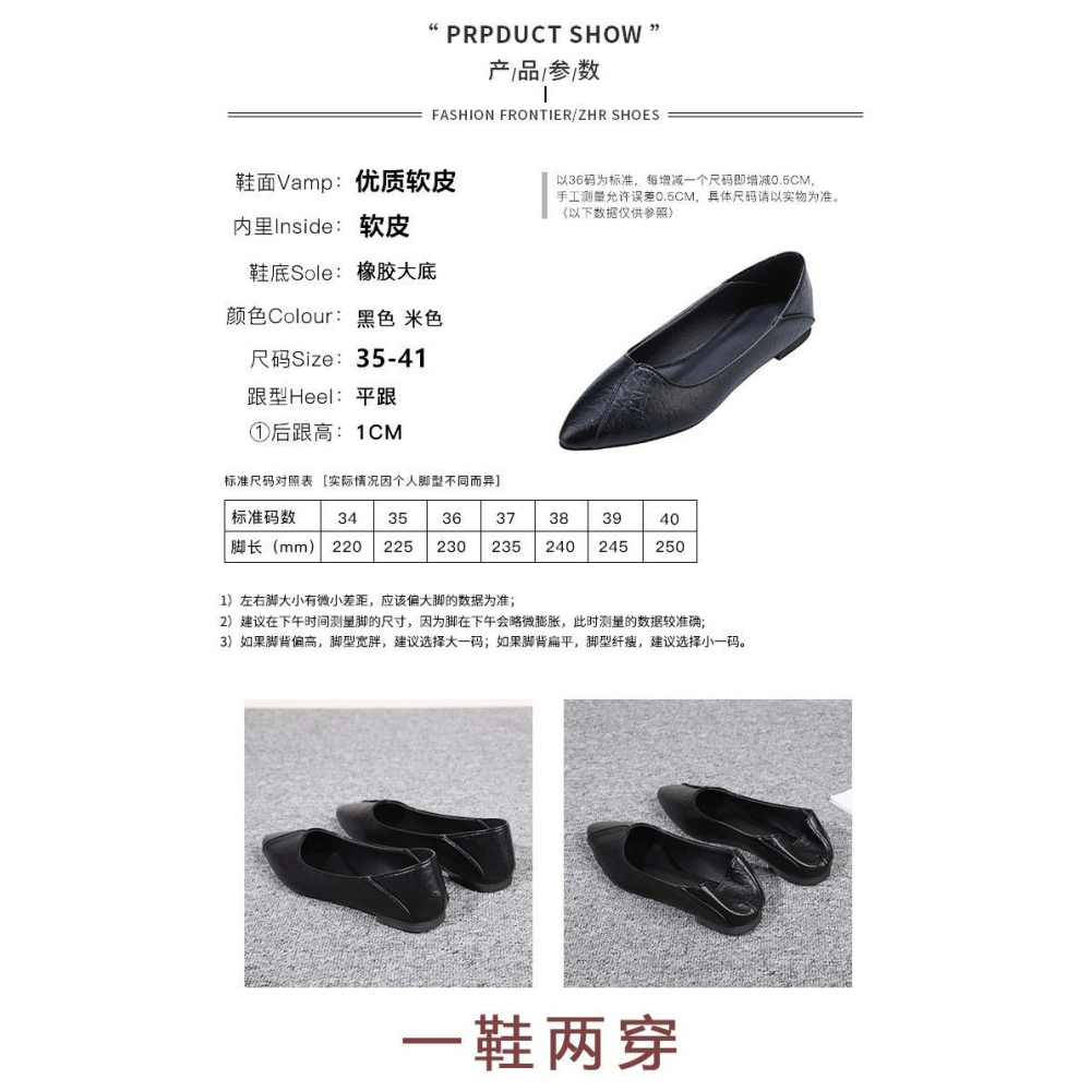 久站工作鞋女黑色工裝皮鞋女士媽媽上班工鞋職業軟底舒適平底單鞋-細節圖9