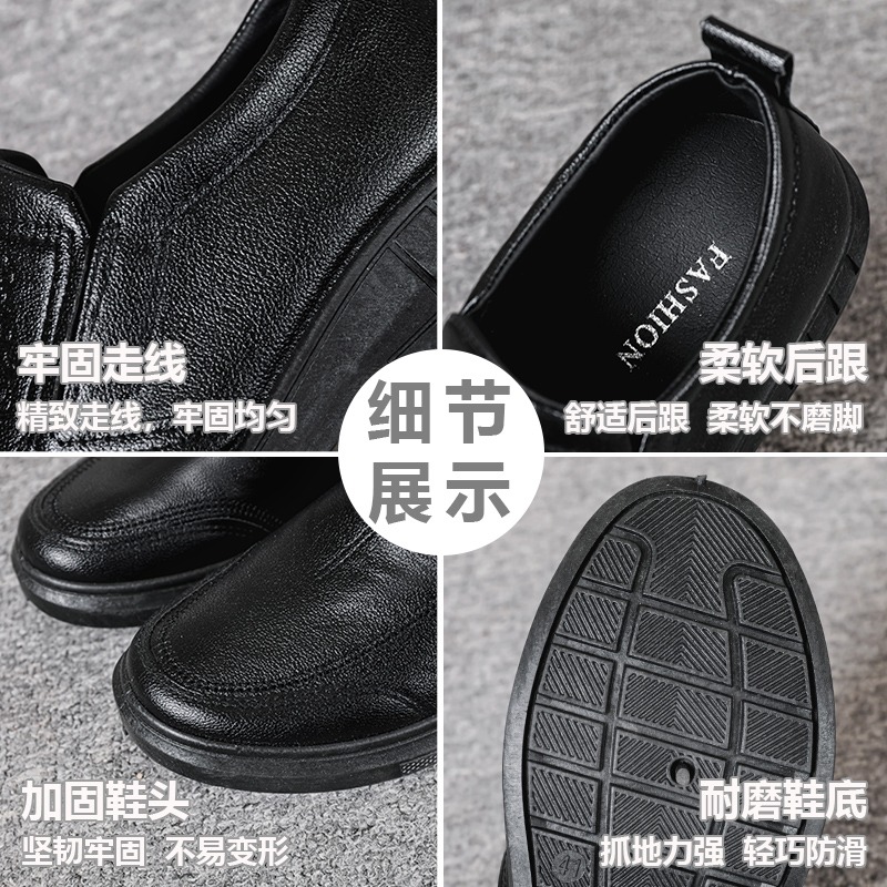 男鞋春季2022年新款一腳蹬黑色工作廚師鞋百搭防滑勞保鞋休閑皮鞋-細節圖3