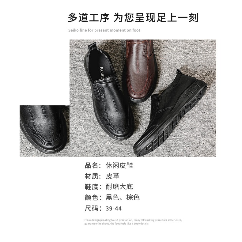 男鞋春季2022年新款一腳蹬黑色工作廚師鞋百搭防滑勞保鞋休閑皮鞋-細節圖8