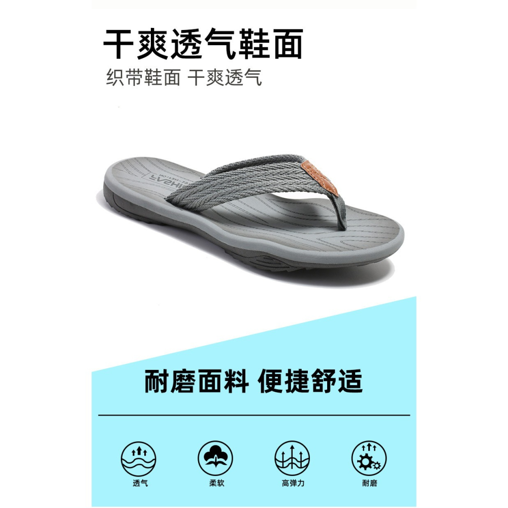 人字拖男夏季潮牌時尚外穿開車潮流個性休閑防滑男士沙灘皮涼拖鞋-細節圖6