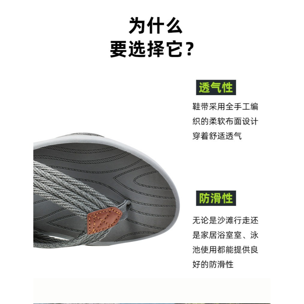 人字拖男夏季潮牌時尚外穿開車潮流個性休閑防滑男士沙灘皮涼拖鞋-細節圖7
