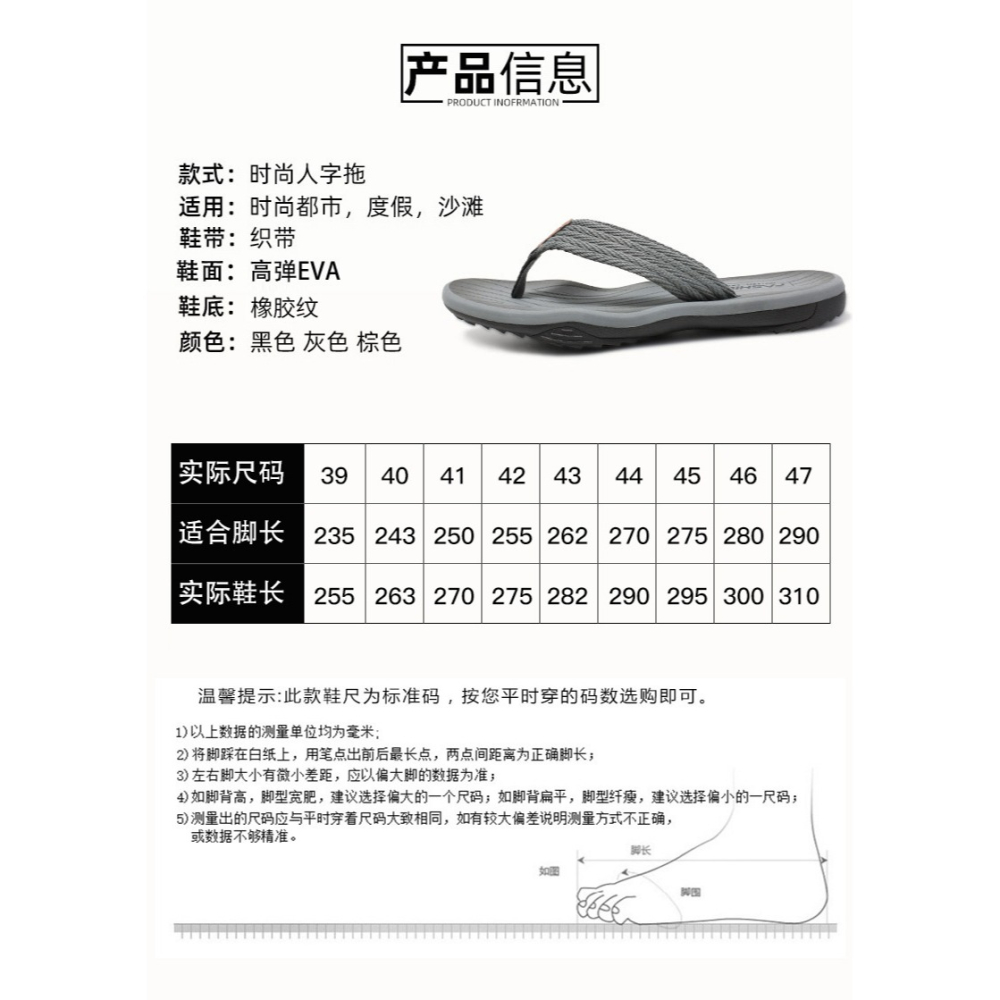 人字拖男夏季潮牌時尚外穿開車潮流個性休閑防滑男士沙灘皮涼拖鞋-細節圖9