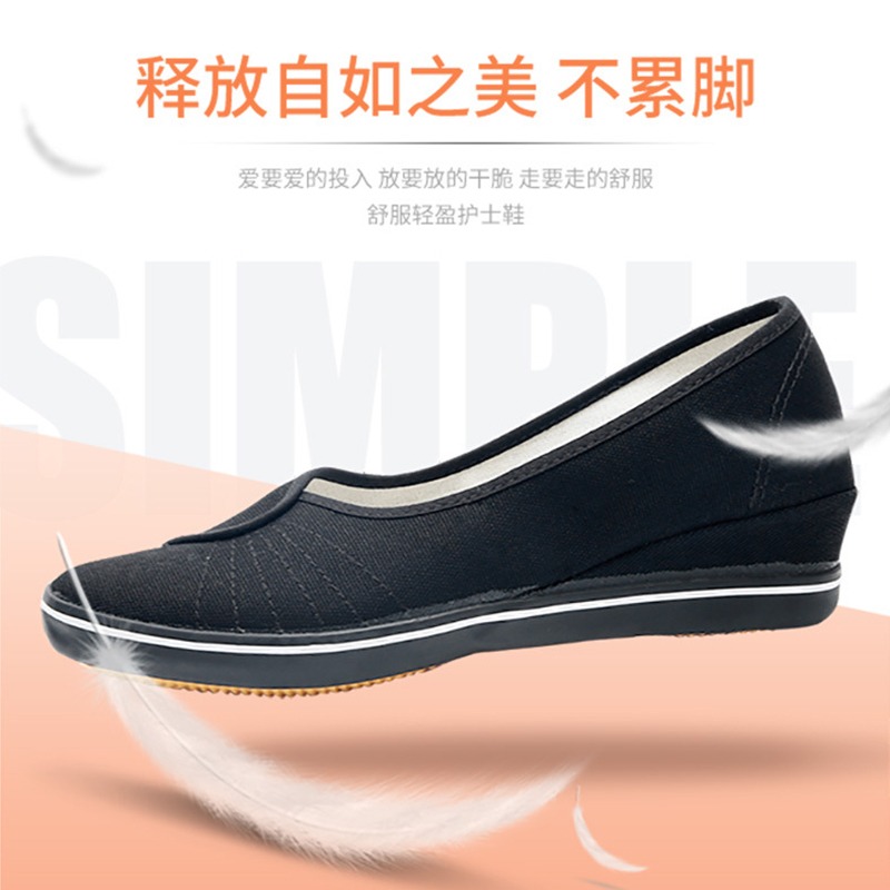 護士鞋女鞋坡跟2022夏季新款老北京布鞋工作鞋單鞋透氣軟底內增高-細節圖2