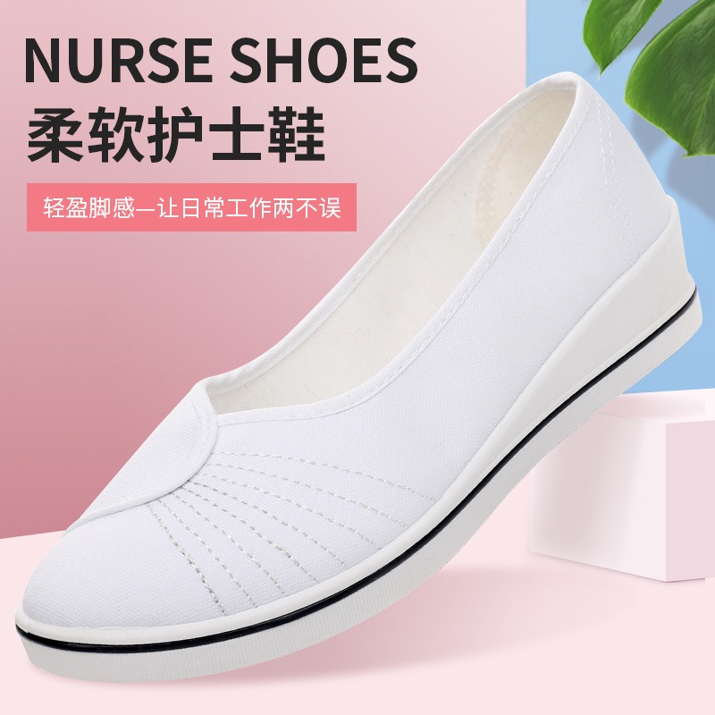 護士鞋女鞋坡跟2022夏季新款老北京布鞋工作鞋單鞋透氣軟底內增高-細節圖3