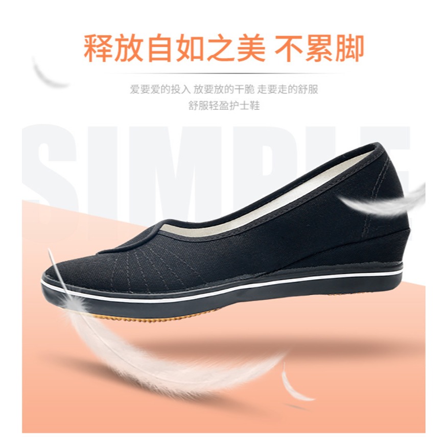 護士鞋女鞋坡跟2022夏季新款老北京布鞋工作鞋單鞋透氣軟底內增高-細節圖7