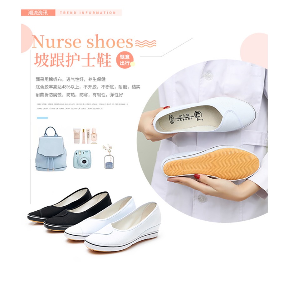 護士鞋女鞋坡跟2022夏季新款老北京布鞋工作鞋單鞋透氣軟底內增高-細節圖8