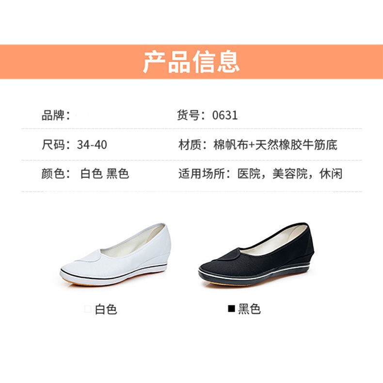 護士鞋女鞋坡跟2022夏季新款老北京布鞋工作鞋單鞋透氣軟底內增高-細節圖9
