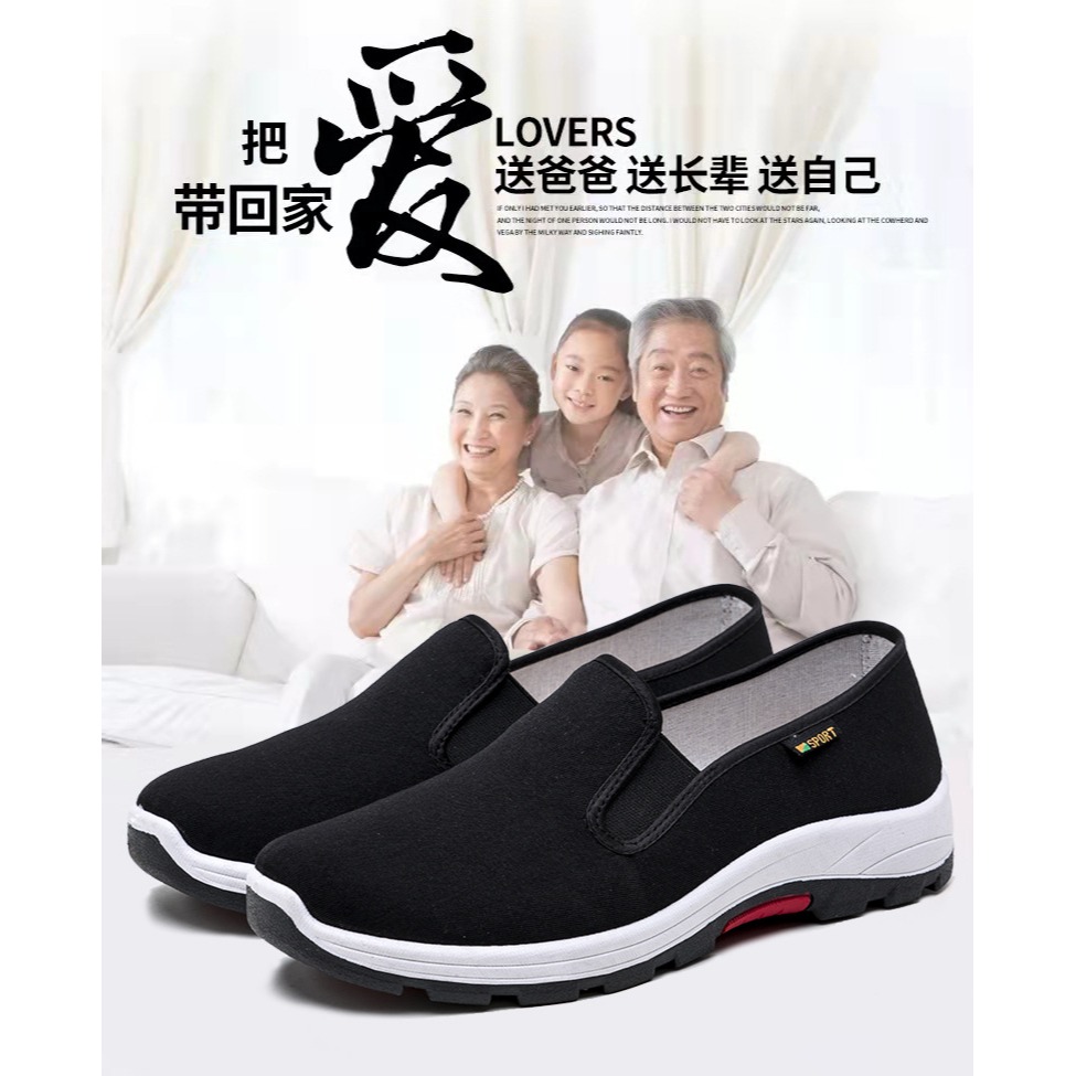 老北京布鞋男士新款布鞋春秋季軟底一腳蹬登山男鞋布底鞋爸爸鞋-細節圖6