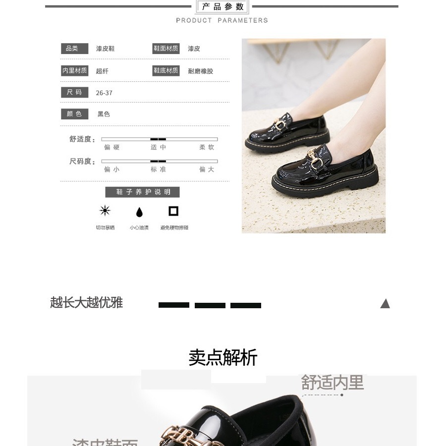 中大童公主鞋女孩豆豆鞋jk制服鞋軟底兒童洛麗塔皮鞋黑色演出鞋子-細節圖8