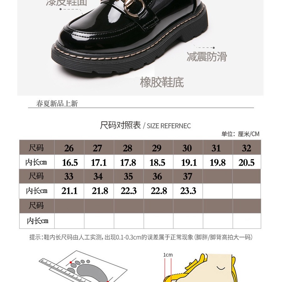 中大童公主鞋女孩豆豆鞋jk制服鞋軟底兒童洛麗塔皮鞋黑色演出鞋子-細節圖9