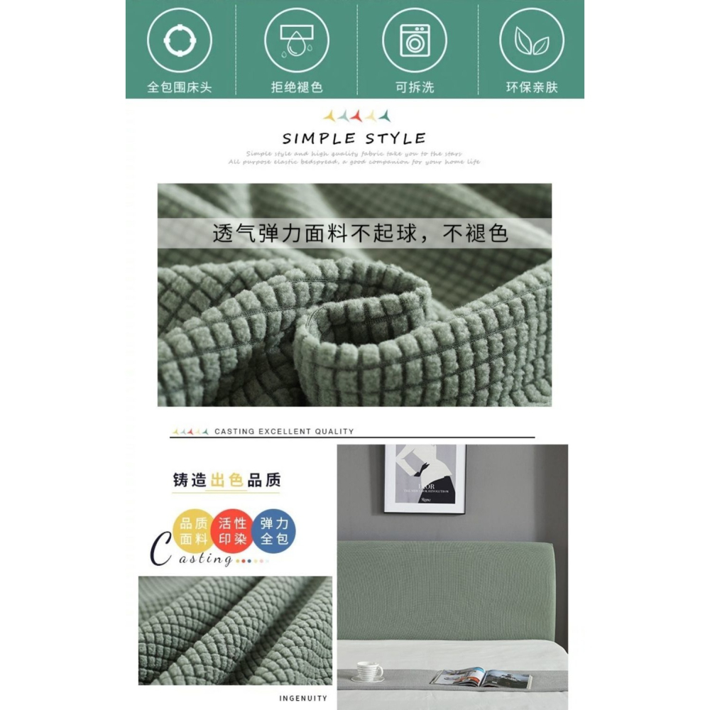牀頭罩2022年新款簡單大方套木牀加厚通用靠背套罩軟包靠墊萬能套-細節圖6