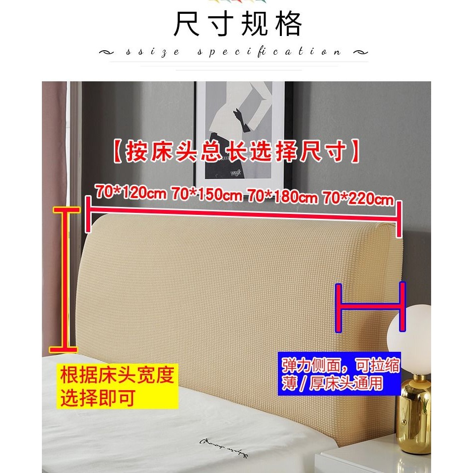 牀頭罩2022年新款簡單大方套木牀加厚通用靠背套罩軟包靠墊萬能套-細節圖9