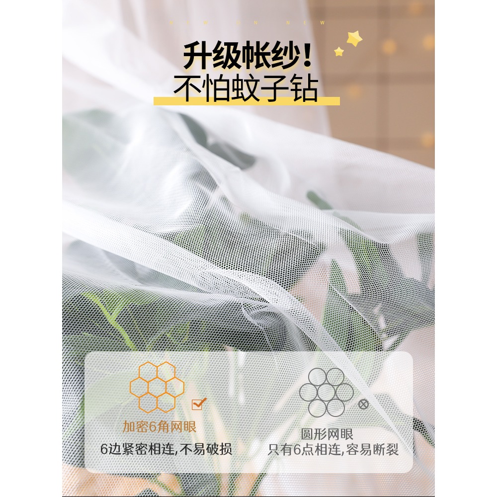 遮光牀簾防蚊帳一體式學生宿舍兩用寢室上下鋪通用防蚊全封閉帶頂-細節圖3