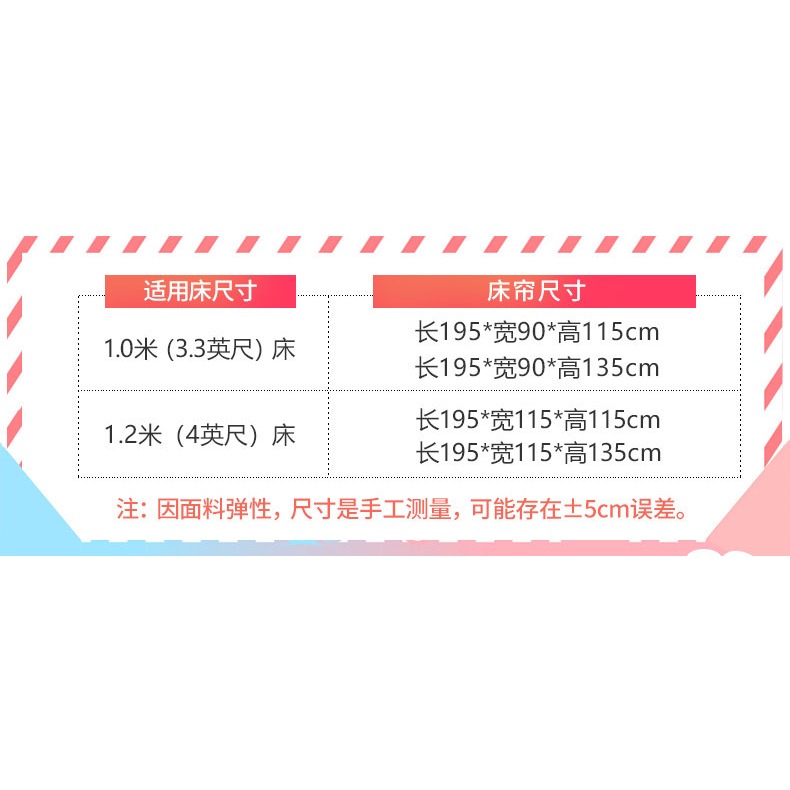 遮光牀簾防蚊帳一體式學生宿舍兩用寢室上下鋪通用防蚊全封閉帶頂-細節圖6