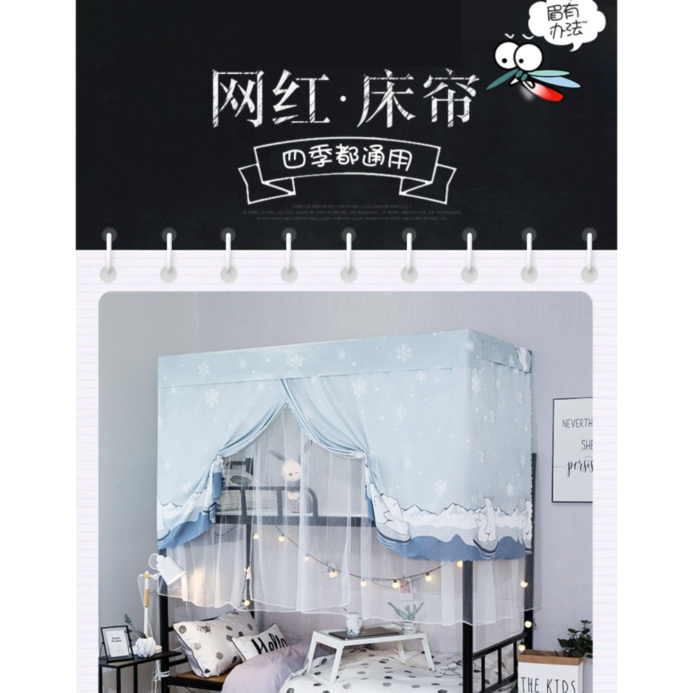 遮光牀簾防蚊帳一體式學生宿舍兩用寢室上下鋪通用防蚊全封閉帶頂-細節圖7