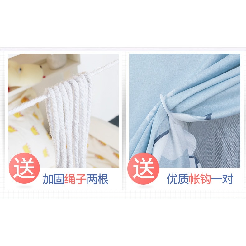 遮光牀簾防蚊帳一體式學生宿舍兩用寢室上下鋪通用防蚊全封閉帶頂-細節圖9