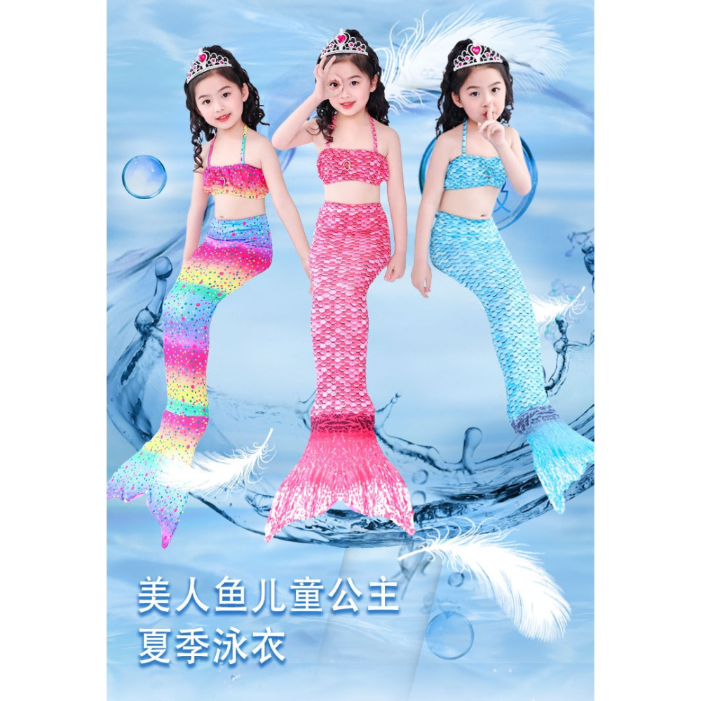 女童美人魚服裝游泳衣公主裙子兒童美人魚尾巴泳裝衣服女生夏寶寶-細節圖5