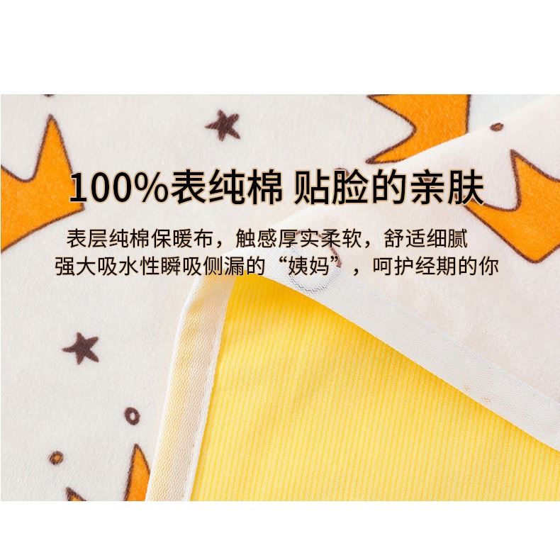 月經墊生理期大姨媽墊防水可洗經期小牀墊純棉安全墊例假墊宿舍夏-細節圖9