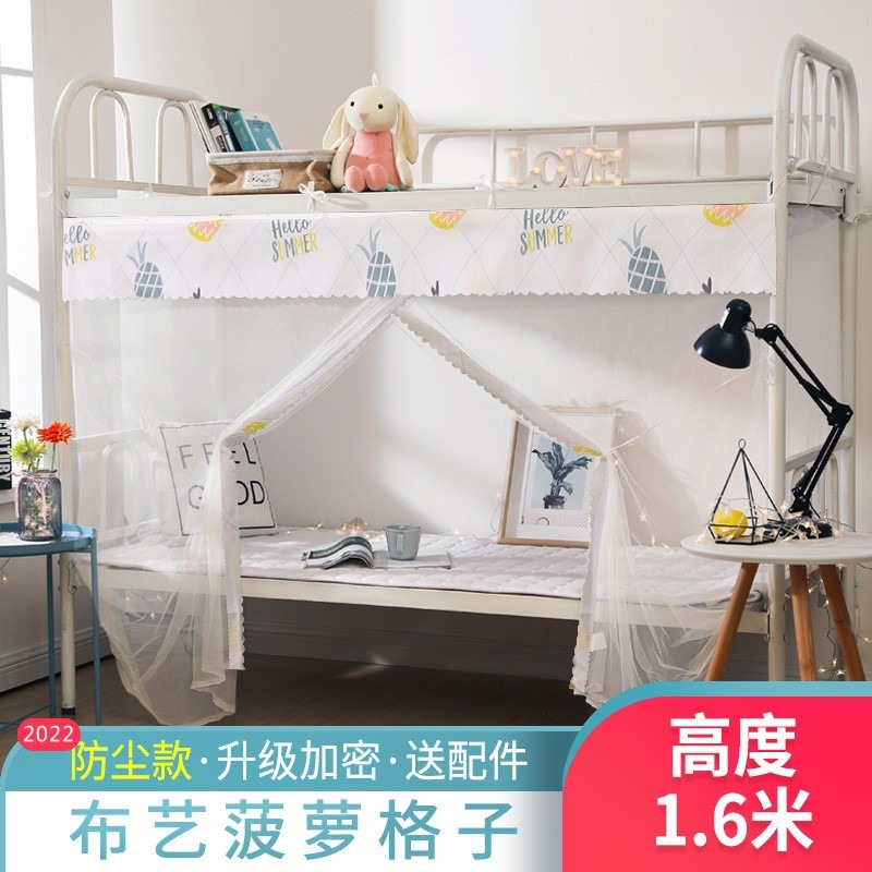 蚊帳學生宿舍上下鋪免安裝支架防塵家用2022新加厚加密一體式牀簾-細節圖2
