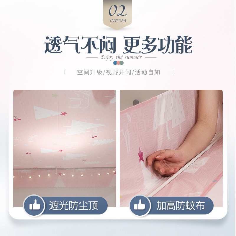 2022新款拉鏈蚊帳家用臥室加粗支架桿兒童防摔蒙古包蚊帳加密加厚-細節圖2