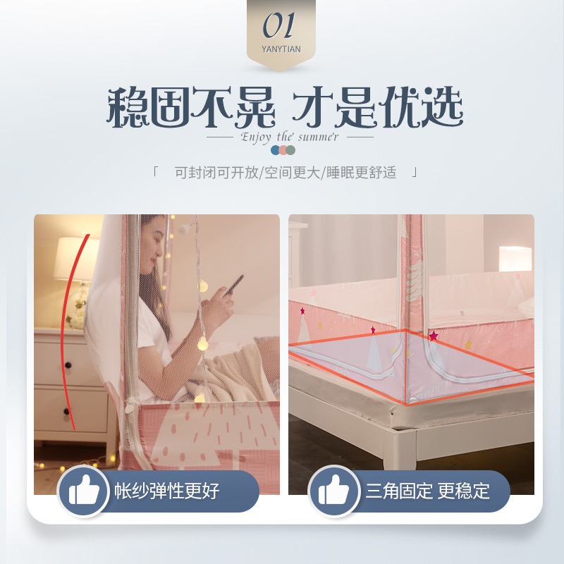2022新款拉鏈蚊帳家用臥室加粗支架桿兒童防摔蒙古包蚊帳加密加厚-細節圖3
