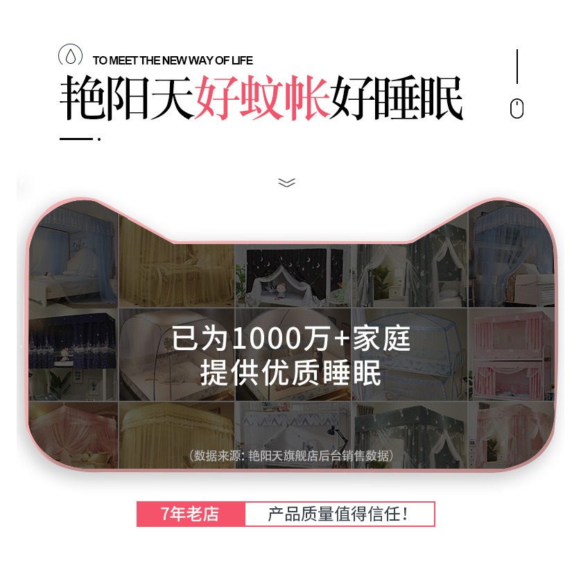 2022新款拉鏈蚊帳家用臥室加粗支架桿兒童防摔蒙古包蚊帳加密加厚-細節圖7