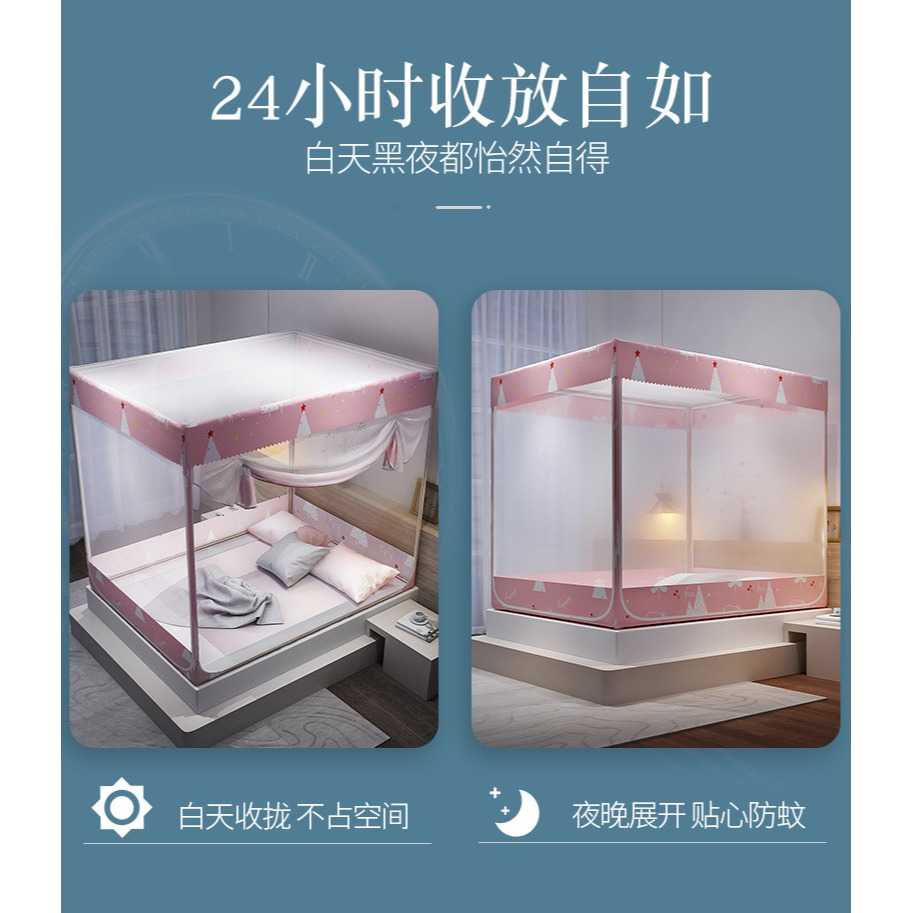 2022新款拉鏈蚊帳家用臥室加粗支架桿兒童防摔蒙古包蚊帳加密加厚-細節圖8