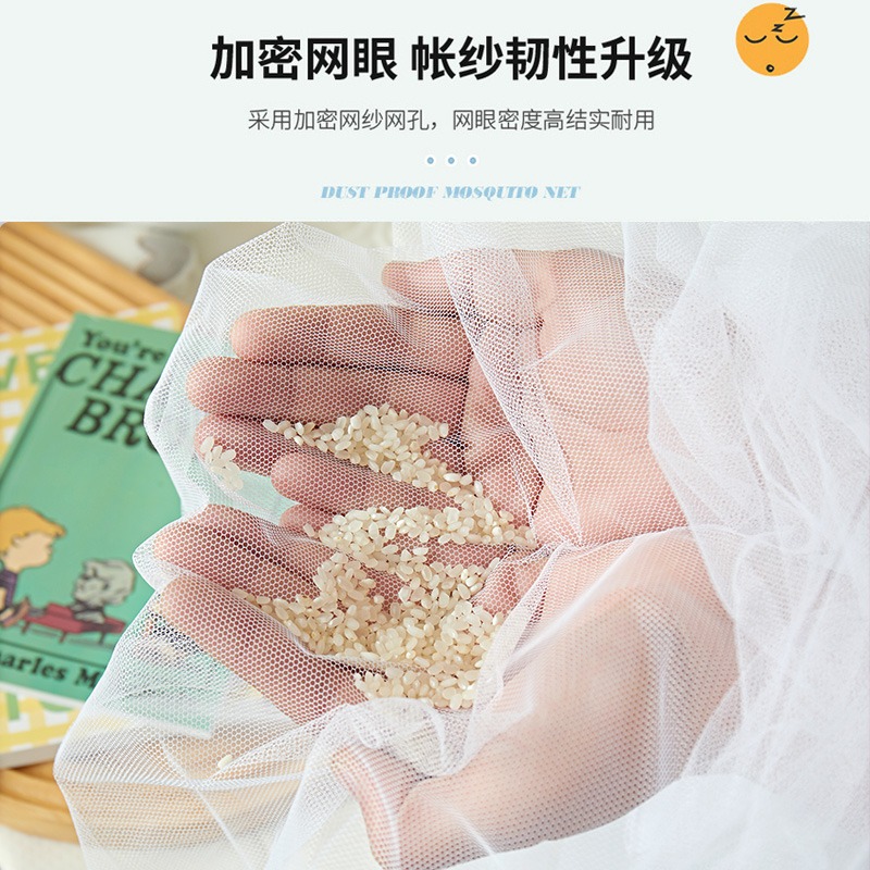 大學生宿舍寢室上鋪下鋪蚊帳1.2米單人牀文帳帶拉鏈紋帳1.5m家用-細節圖2