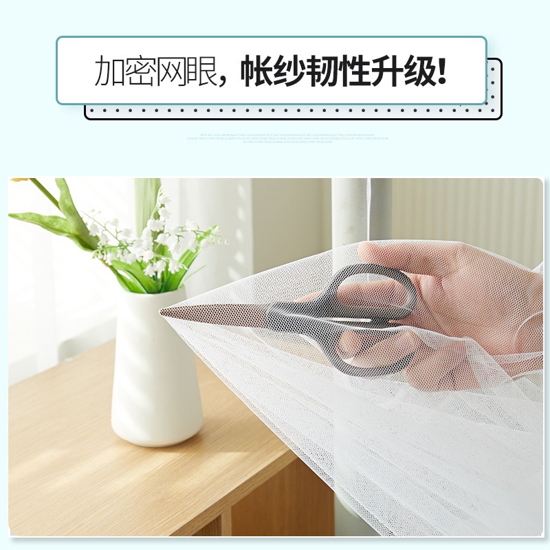 大學生宿舍寢室上鋪下鋪蚊帳1.2米單人牀文帳帶拉鏈紋帳1.5m家用-細節圖3