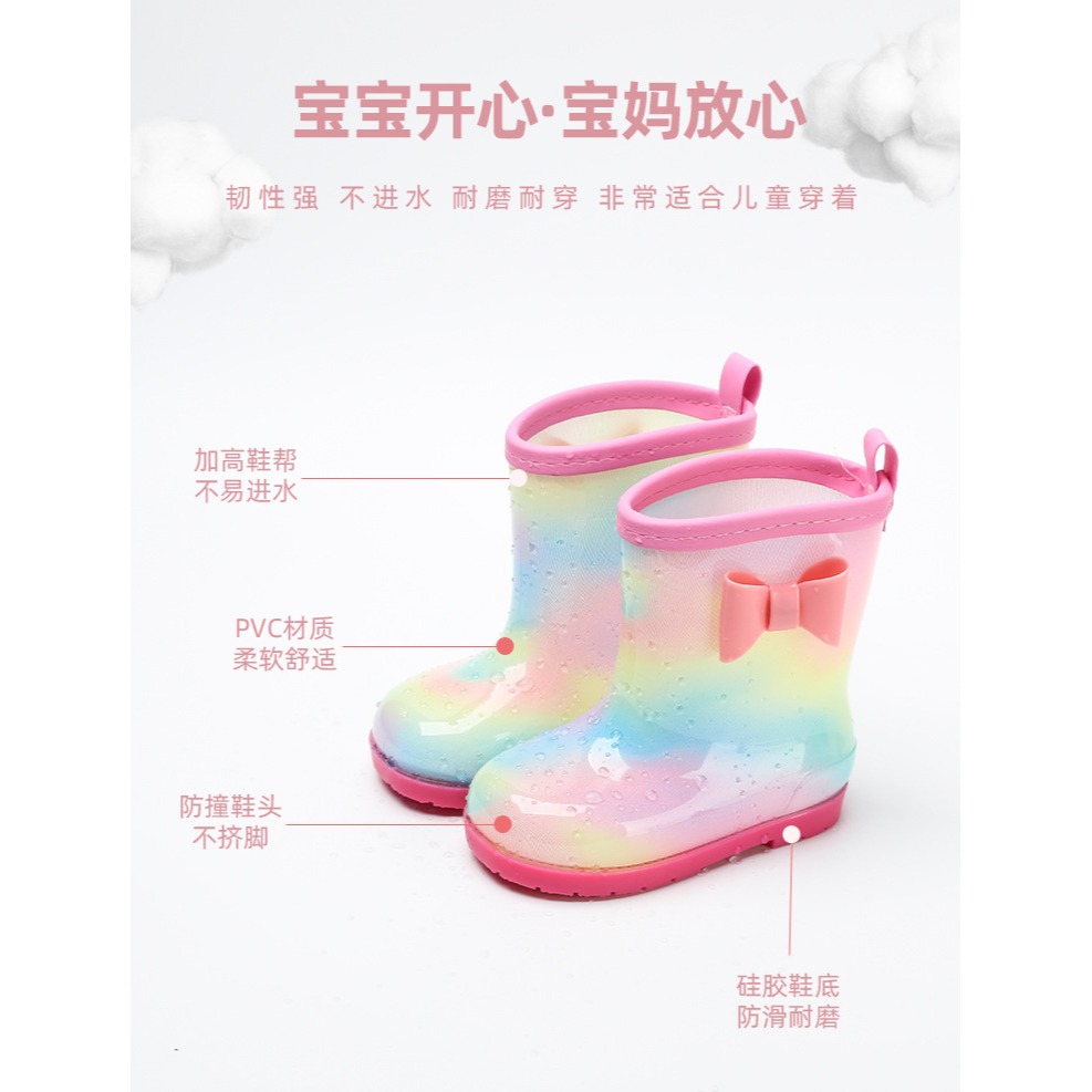兒童雨鞋公主女童幼兒寶寶防滑雨靴水鞋小孩男童水靴學生可愛彩虹-細節圖9