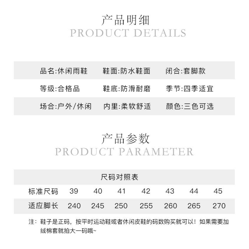 中筒防滑雨鞋男款廚房工地防水軟j膠加絨保暖輕便平底膠鞋雨靴子-細節圖8