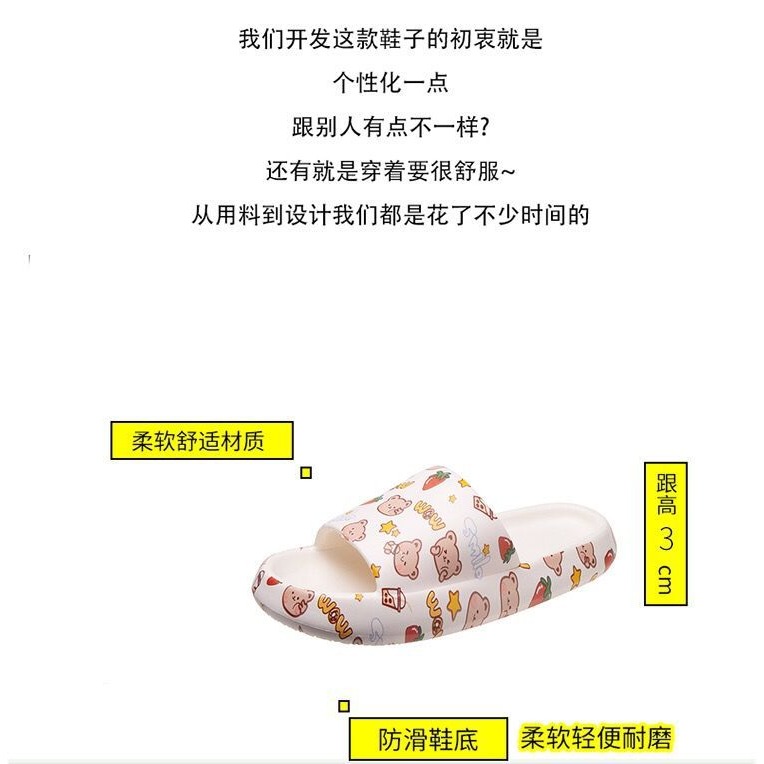 踩屎感拖鞋女夏天家用防滑浴室洗澡情侶厚底居家居男涼拖夏季外穿-細節圖7