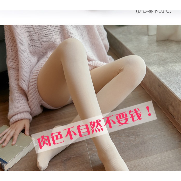 光腿神器女薄款春秋款冬季加絨連褲襪外穿踩腳打底褲加厚肉色絲襪-細節圖7