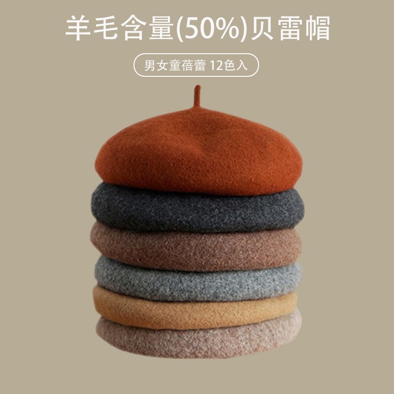 春秋季兒童貝雷帽子時尚女童親子畫家帽子韓版寶寶蓓蕾帽紅色冬天-細節圖2