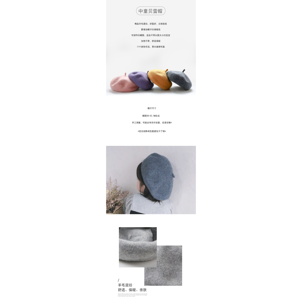春秋季兒童貝雷帽子時尚女童親子畫家帽子韓版寶寶蓓蕾帽紅色冬天-細節圖5