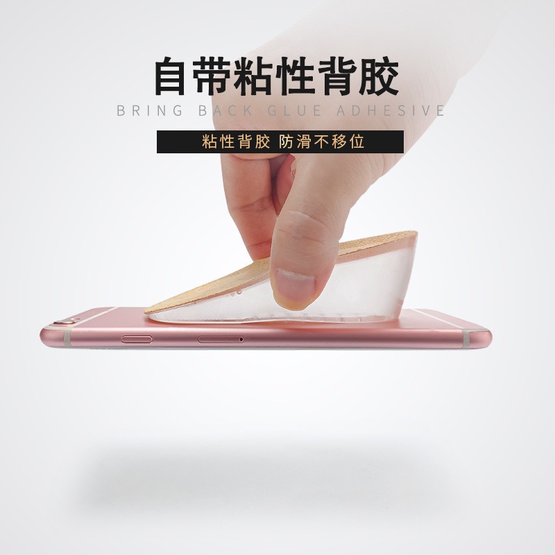 增高鞋墊女隱型硅膠男士舒適超軟不累腳男增高墊神器皮鞋後跟半墊-細節圖3