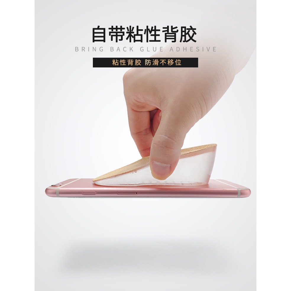 增高鞋墊女隱型硅膠男士舒適超軟不累腳男增高墊神器皮鞋後跟半墊-細節圖8