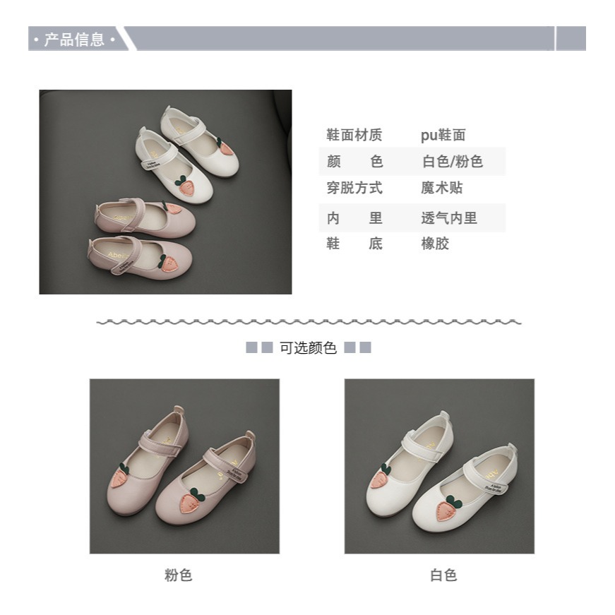 女童皮鞋2021新款小女孩洋氣公主鞋春秋瓢鞋兒童軟底寶寶豆豆單鞋-細節圖9