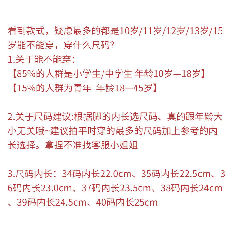 女童小皮鞋2022春夏大童黑色瑪麗珍公主英倫風兒童夏季薄款JK單鞋-細節圖5